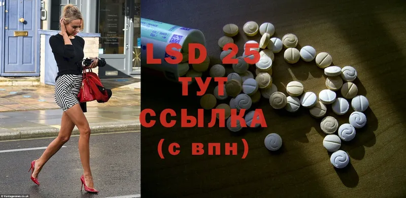 нарко площадка состав  Пермь  Лсд 25 экстази ecstasy 